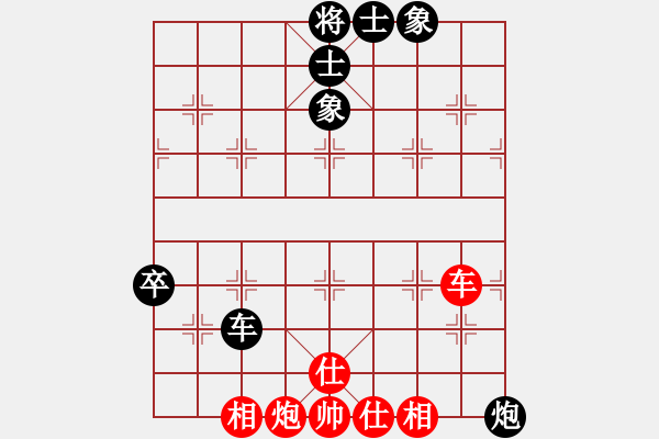 象棋棋譜圖片：河北金環(huán)鋼構隊 王瑞祥 和 湖南九華隊 程進超 - 步數(shù)：115 