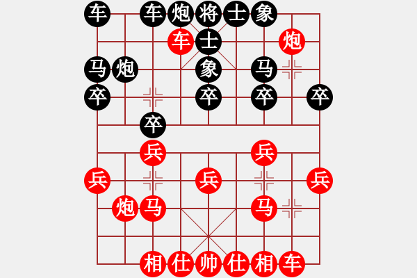 象棋棋譜圖片：河北金環(huán)鋼構隊 王瑞祥 和 湖南九華隊 程進超 - 步數(shù)：20 