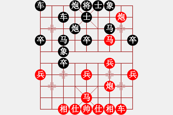 象棋棋譜圖片：河北金環(huán)鋼構隊 王瑞祥 和 湖南九華隊 程進超 - 步數(shù)：30 