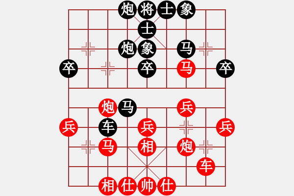 象棋棋譜圖片：河北金環(huán)鋼構隊 王瑞祥 和 湖南九華隊 程進超 - 步數(shù)：40 