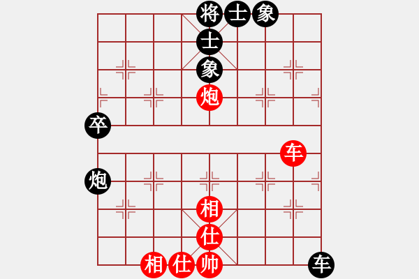 象棋棋譜圖片：河北金環(huán)鋼構隊 王瑞祥 和 湖南九華隊 程進超 - 步數(shù)：80 