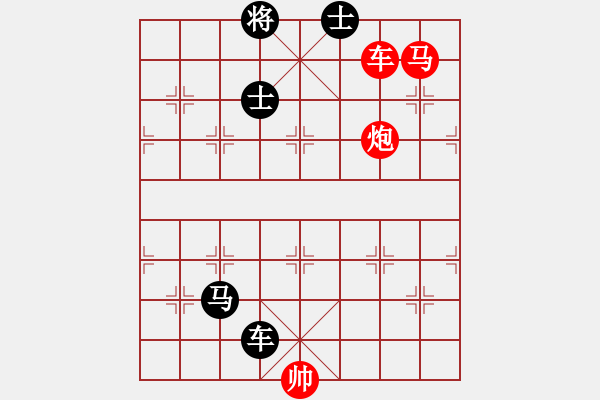 象棋棋譜圖片：馬后炮殺法249（路在何方） - 步數(shù)：0 