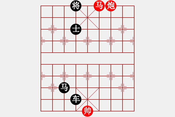 象棋棋譜圖片：馬后炮殺法249（路在何方） - 步數(shù)：5 