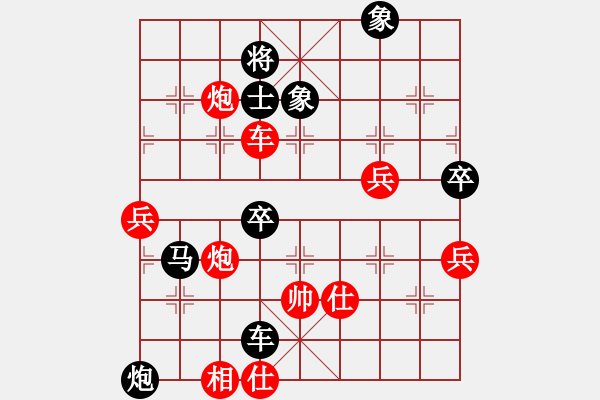 象棋棋譜圖片：我是馬科(7段)-負-溫州馬嶼(月將) - 步數(shù)：100 