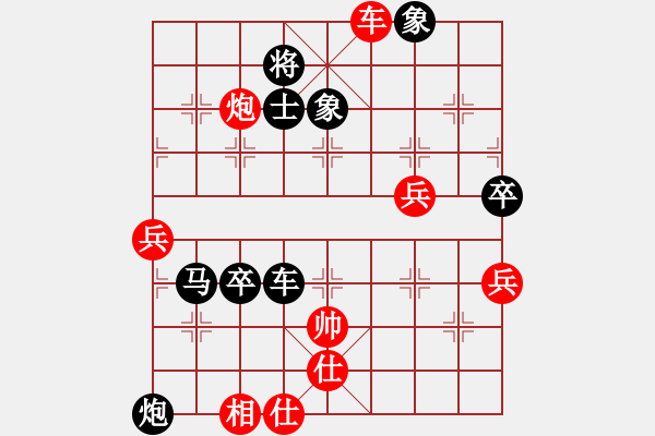 象棋棋譜圖片：我是馬科(7段)-負-溫州馬嶼(月將) - 步數(shù)：110 