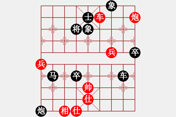 象棋棋譜圖片：我是馬科(7段)-負-溫州馬嶼(月將) - 步數(shù)：120 