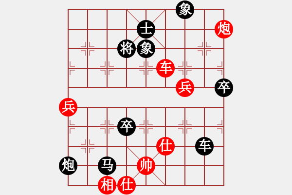 象棋棋譜圖片：我是馬科(7段)-負-溫州馬嶼(月將) - 步數(shù)：126 