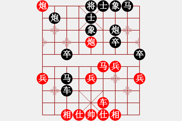 象棋棋譜圖片：我是馬科(7段)-負-溫州馬嶼(月將) - 步數(shù)：30 