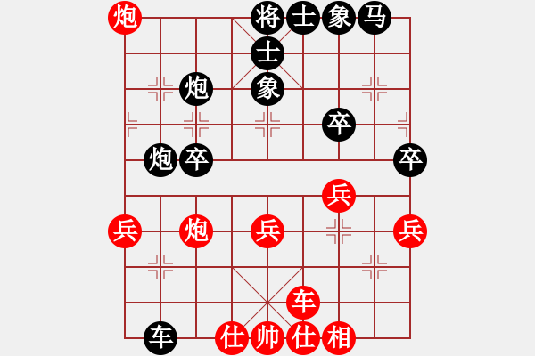 象棋棋譜圖片：我是馬科(7段)-負-溫州馬嶼(月將) - 步數(shù)：40 