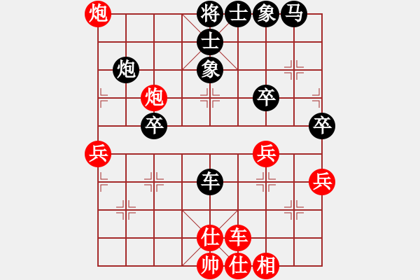 象棋棋譜圖片：我是馬科(7段)-負-溫州馬嶼(月將) - 步數(shù)：50 