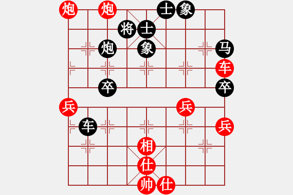 象棋棋譜圖片：我是馬科(7段)-負-溫州馬嶼(月將) - 步數(shù)：60 