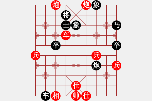 象棋棋譜圖片：我是馬科(7段)-負-溫州馬嶼(月將) - 步數(shù)：70 