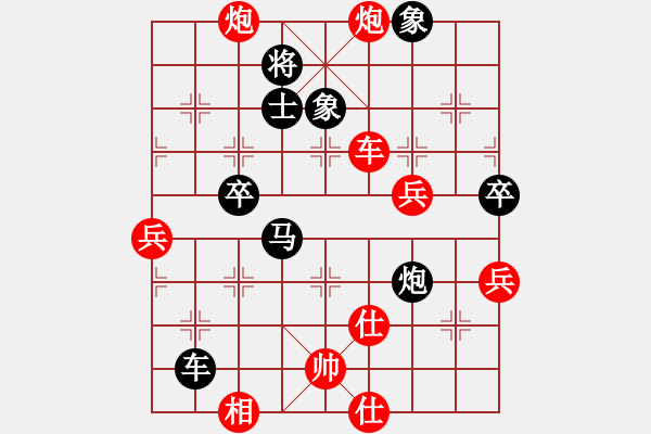 象棋棋譜圖片：我是馬科(7段)-負-溫州馬嶼(月將) - 步數(shù)：80 