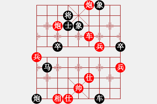 象棋棋譜圖片：我是馬科(7段)-負-溫州馬嶼(月將) - 步數(shù)：90 