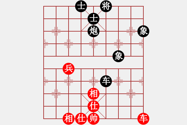 象棋棋譜圖片：德國(guó) Bastian Gollmar 負(fù) 加拿大 王偉強(qiáng) - 步數(shù)：100 