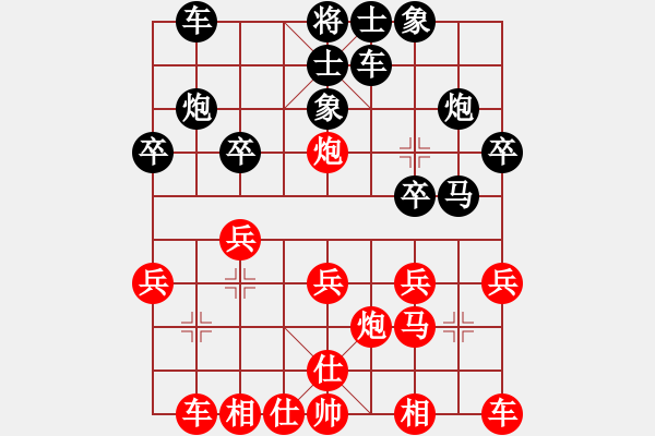 象棋棋譜圖片：德國(guó) Bastian Gollmar 負(fù) 加拿大 王偉強(qiáng) - 步數(shù)：20 