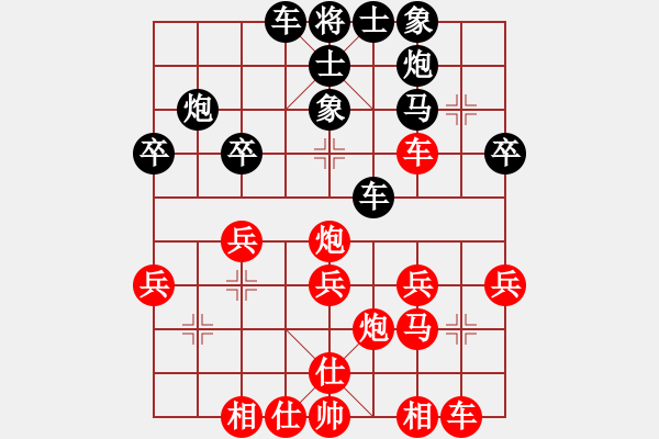 象棋棋譜圖片：德國(guó) Bastian Gollmar 負(fù) 加拿大 王偉強(qiáng) - 步數(shù)：30 