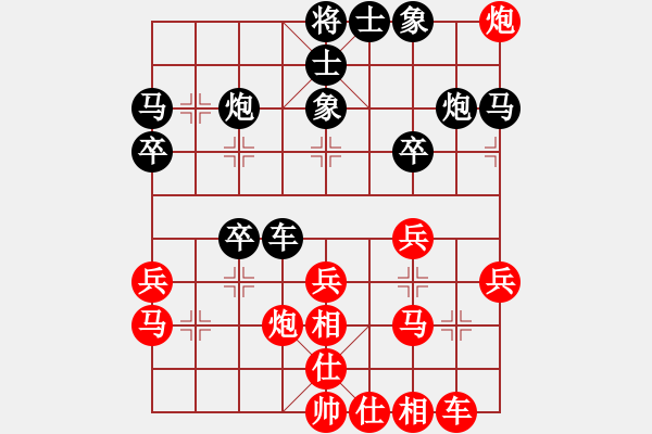 象棋棋譜圖片：鬼腳七(8段)-負(fù)-漢界之王(8段) - 步數(shù)：30 