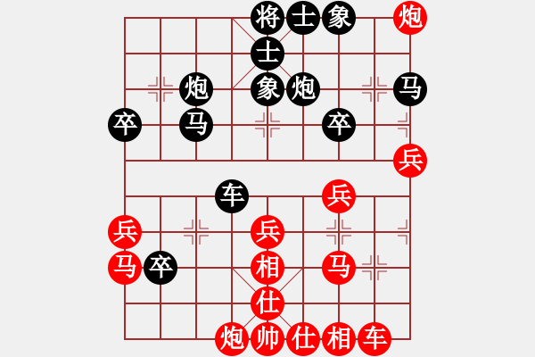 象棋棋譜圖片：鬼腳七(8段)-負(fù)-漢界之王(8段) - 步數(shù)：40 