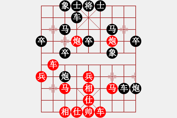 象棋棋譜圖片：起馬應(yīng)過宮炮（和棋）* - 步數(shù)：30 