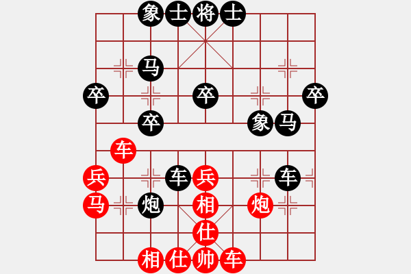 象棋棋譜圖片：起馬應(yīng)過宮炮（和棋）* - 步數(shù)：40 