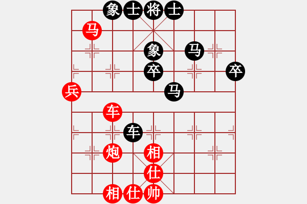 象棋棋譜圖片：起馬應(yīng)過宮炮（和棋）* - 步數(shù)：60 