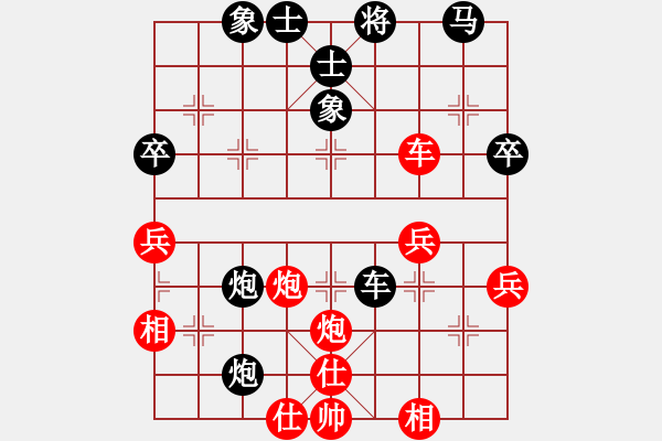 象棋棋譜圖片：日月星晨余(5段)-負(fù)-品棋漫步(6段) - 步數(shù)：40 