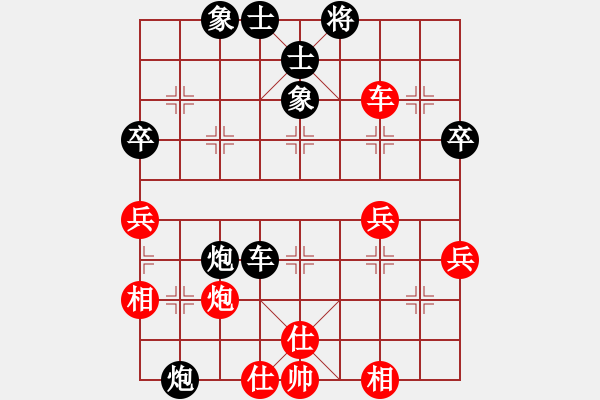 象棋棋譜圖片：日月星晨余(5段)-負(fù)-品棋漫步(6段) - 步數(shù)：50 