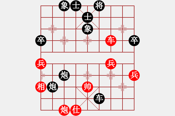 象棋棋譜圖片：日月星晨余(5段)-負(fù)-品棋漫步(6段) - 步數(shù)：60 