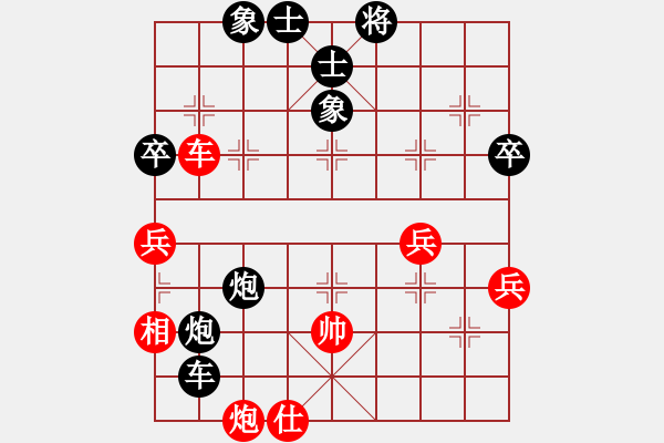 象棋棋譜圖片：日月星晨余(5段)-負(fù)-品棋漫步(6段) - 步數(shù)：62 