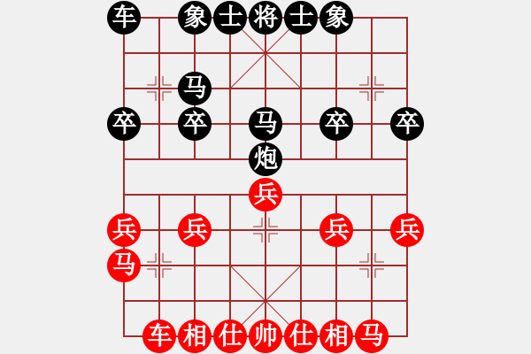 象棋棋譜圖片：老謝[767426559] -VS- 北丐[869891869] - 步數(shù)：20 