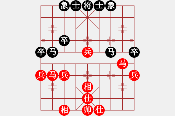 象棋棋譜圖片：老謝[767426559] -VS- 北丐[869891869] - 步數(shù)：40 