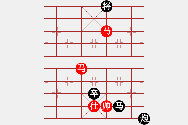 象棋棋譜圖片：不服就殺(2段)-負(fù)-末靈風(fēng)(1段) - 步數(shù)：150 