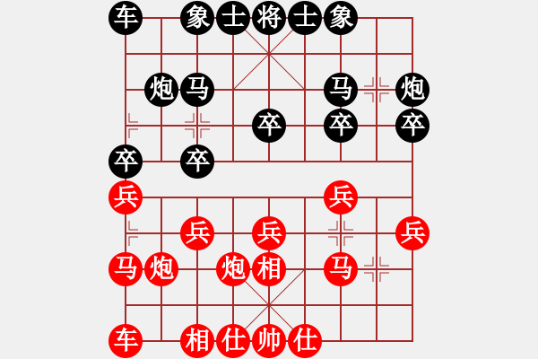 象棋棋譜圖片：不服就殺(2段)-負(fù)-末靈風(fēng)(1段) - 步數(shù)：20 