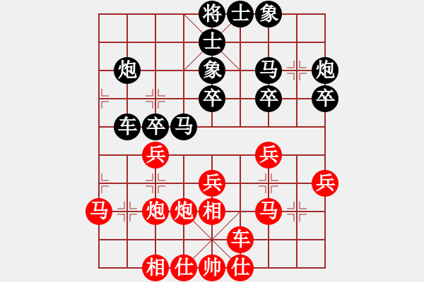 象棋棋譜圖片：不服就殺(2段)-負(fù)-末靈風(fēng)(1段) - 步數(shù)：30 