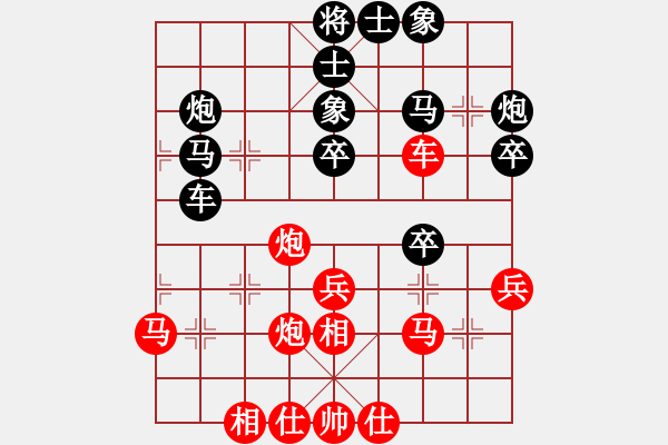 象棋棋譜圖片：不服就殺(2段)-負(fù)-末靈風(fēng)(1段) - 步數(shù)：40 