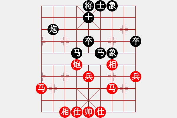 象棋棋譜圖片：不服就殺(2段)-負(fù)-末靈風(fēng)(1段) - 步數(shù)：50 