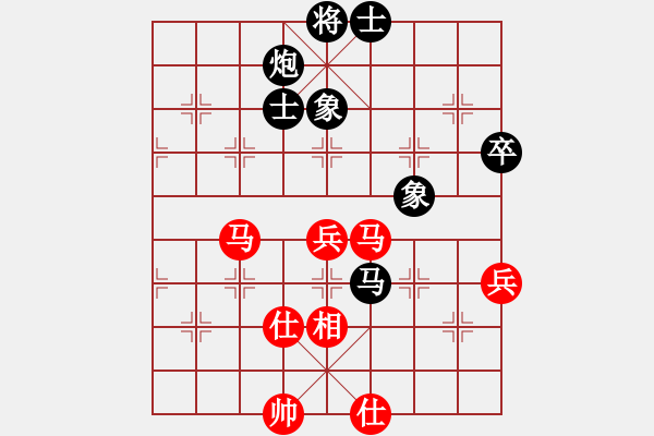 象棋棋譜圖片：不服就殺(2段)-負(fù)-末靈風(fēng)(1段) - 步數(shù)：70 