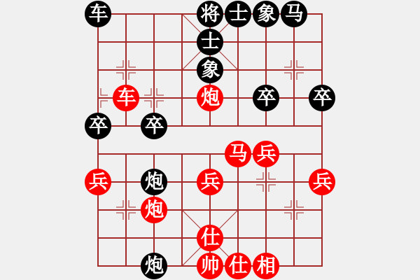 象棋棋譜圖片：2019“聚銘地產(chǎn)杯”五家渠全疆公開賽 劉偉先勝張德琪.pgn - 步數(shù)：30 