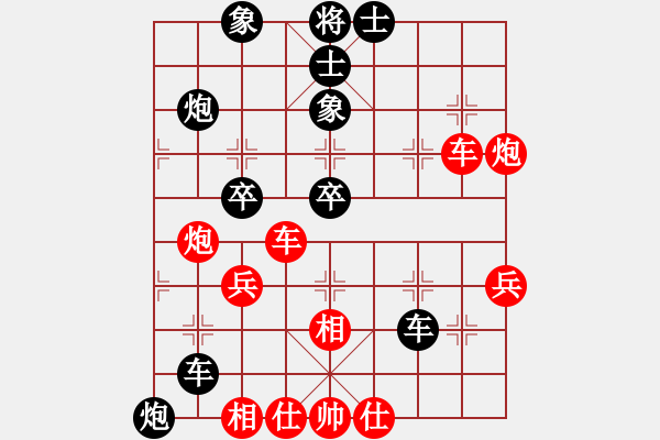 象棋棋譜圖片：黃文俊 先和 陸偉韜 - 步數(shù)：60 