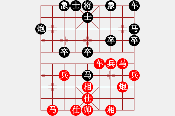 象棋棋譜圖片：華山掌門(北斗)-和-步步緊逼(北斗) - 步數(shù)：38 