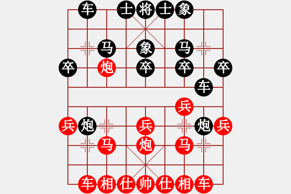 象棋棋譜圖片：南京張雷(6段)-勝-死人了(3段) - 步數(shù)：20 