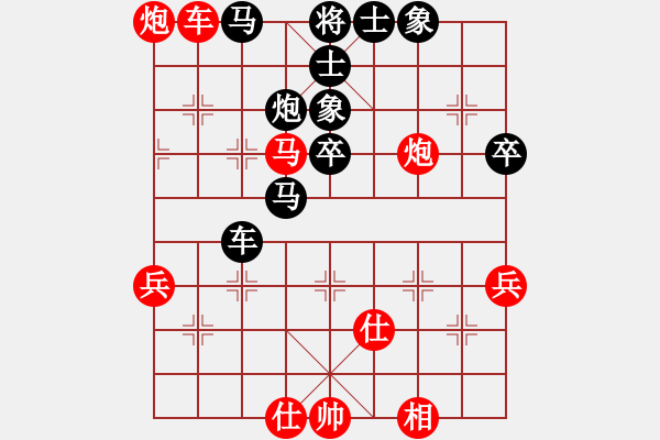 象棋棋譜圖片：南京張雷(6段)-勝-死人了(3段) - 步數(shù)：61 