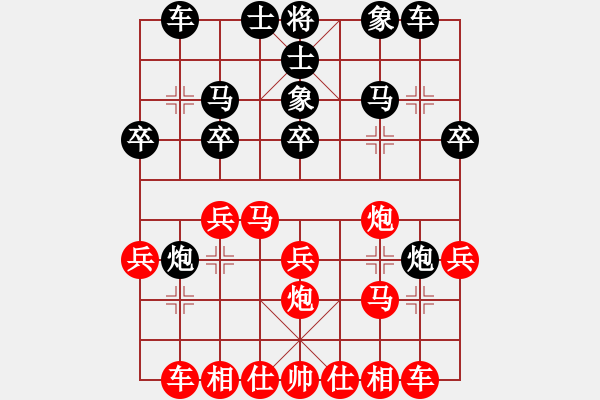 象棋棋譜圖片：2006年弈天迪瀾杯賽第五輪：花和尚魯達(dá)(人王)-和-英雄二號(hào)(7r) - 步數(shù)：20 