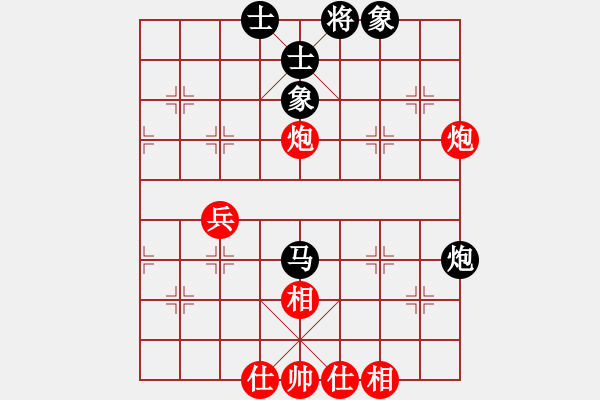 象棋棋譜圖片：2006年弈天迪瀾杯賽第五輪：花和尚魯達(dá)(人王)-和-英雄二號(hào)(7r) - 步數(shù)：55 