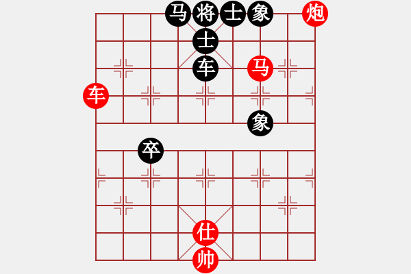 象棋棋譜圖片：yaxiao(3段)-勝-qtdsh(1段) - 步數(shù)：100 