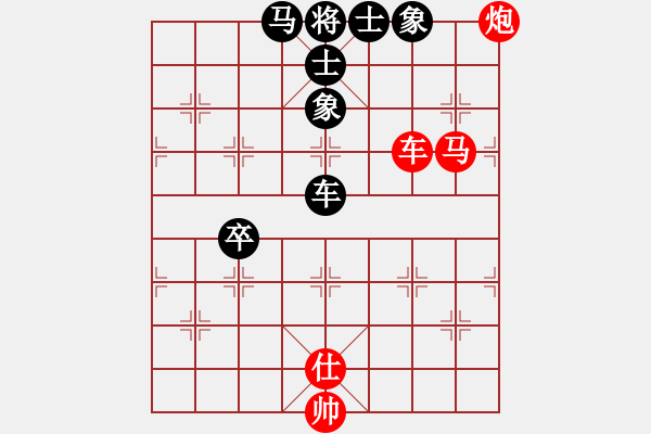 象棋棋譜圖片：yaxiao(3段)-勝-qtdsh(1段) - 步數(shù)：105 