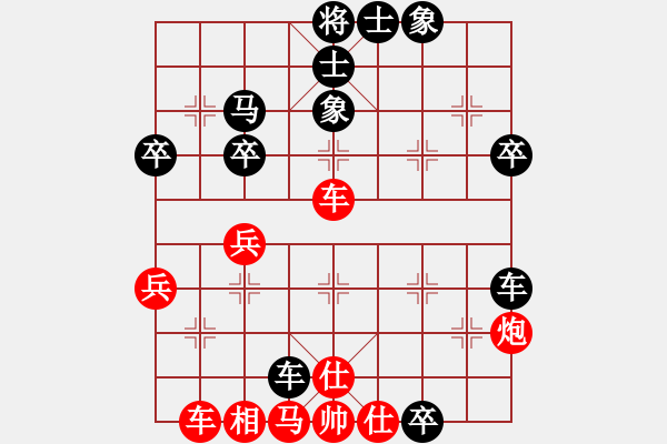 象棋棋譜圖片：yaxiao(3段)-勝-qtdsh(1段) - 步數(shù)：40 