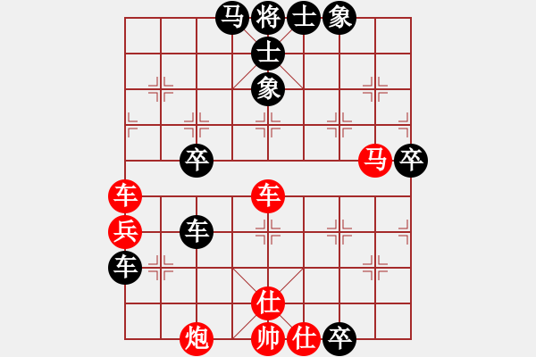 象棋棋譜圖片：yaxiao(3段)-勝-qtdsh(1段) - 步數(shù)：70 