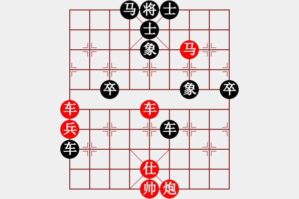 象棋棋譜圖片：yaxiao(3段)-勝-qtdsh(1段) - 步數(shù)：80 